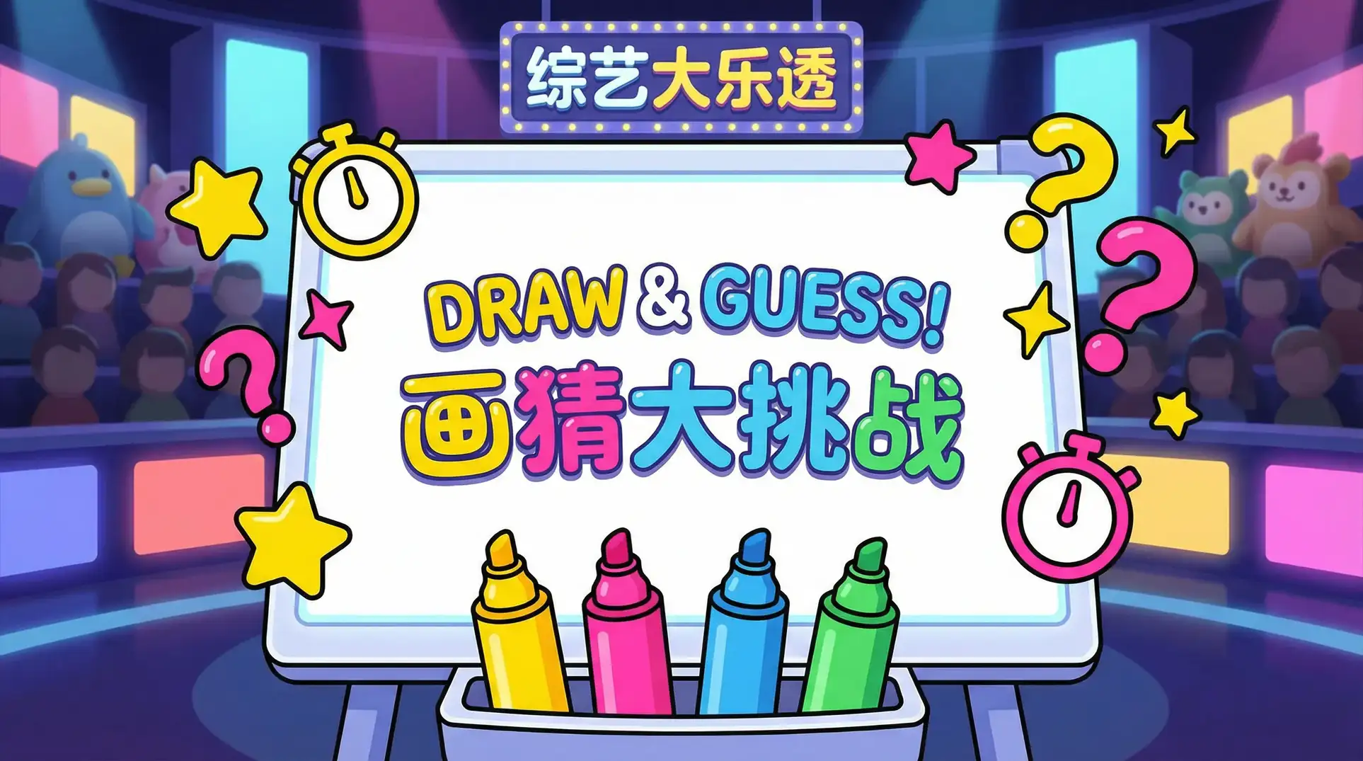 斗罗大陆完整免费版 综艺日历插画